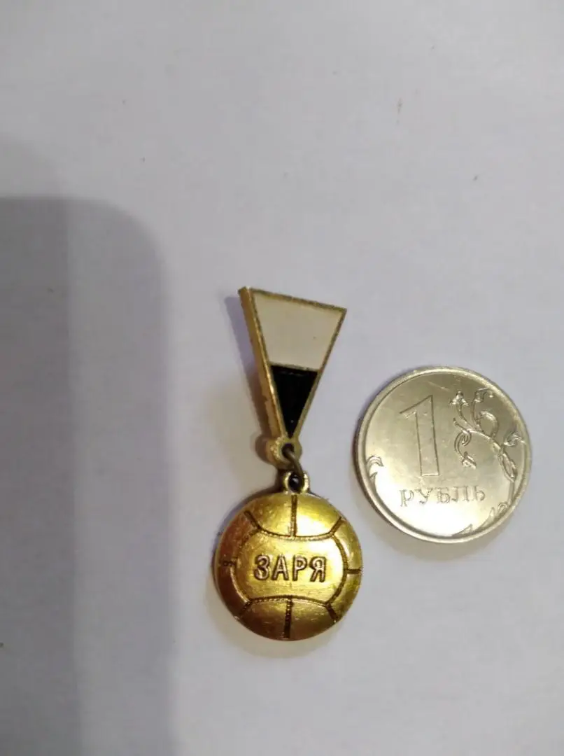 значок - медалька Заря / 80-е....