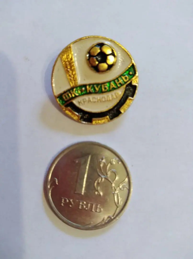 значок ФК КУБАНЬ (Краснодар)