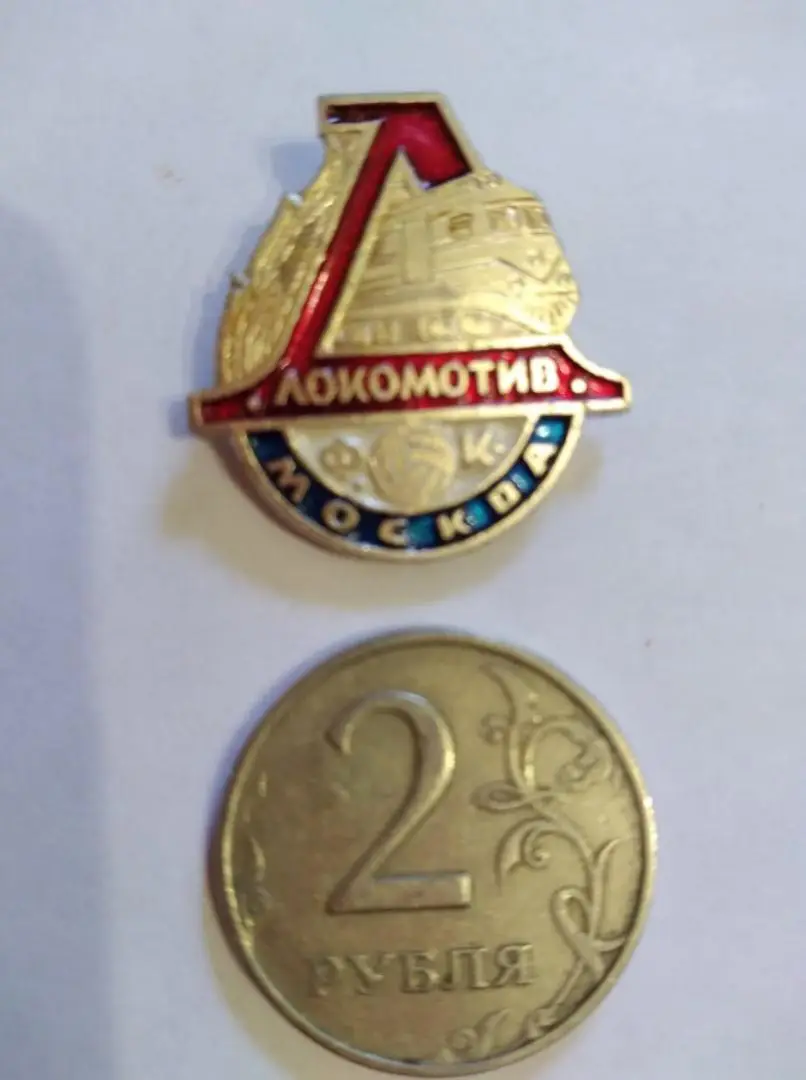 значок ФК ЛОКОМОТИВ / Москва