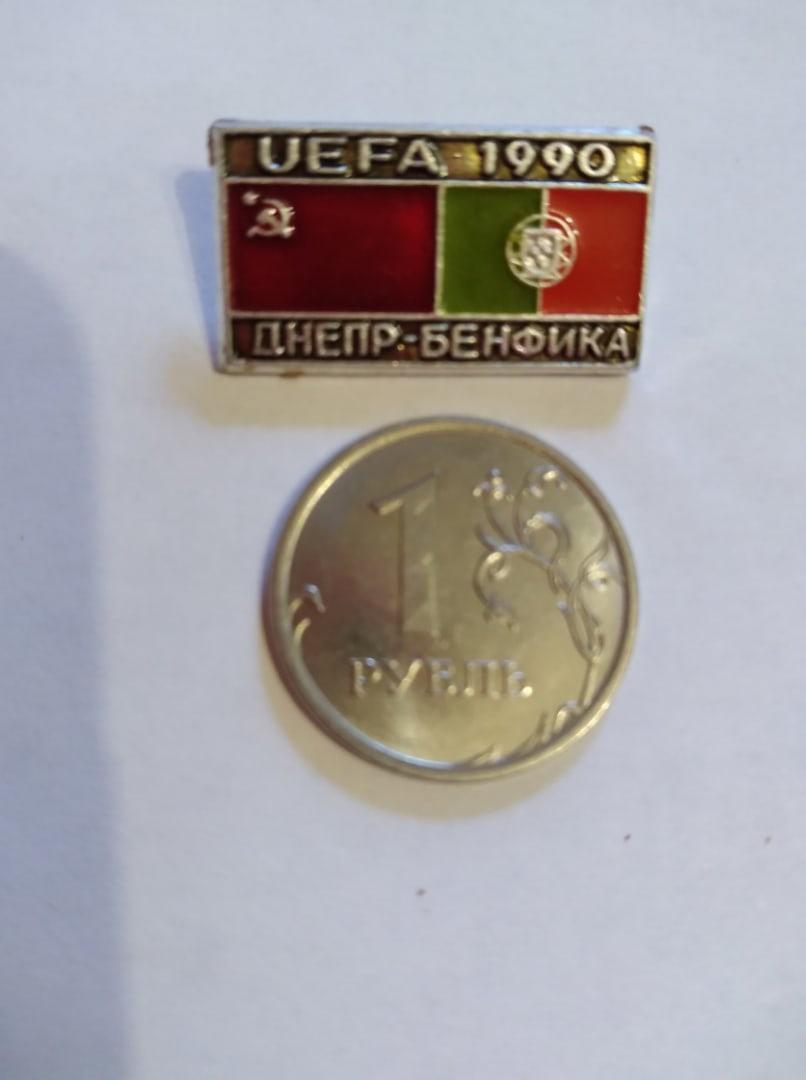 значок ДНЕПР (Днепропетровск) - БЕНФИКА (Португалия) Кубок УЕФА 1990