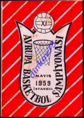 Программа Чемпионат Европы в Турции 1959 - сборная СССР Чемпион Европы