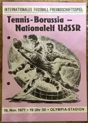 Программа Теннис-Боруссия Германия - СССР 1971