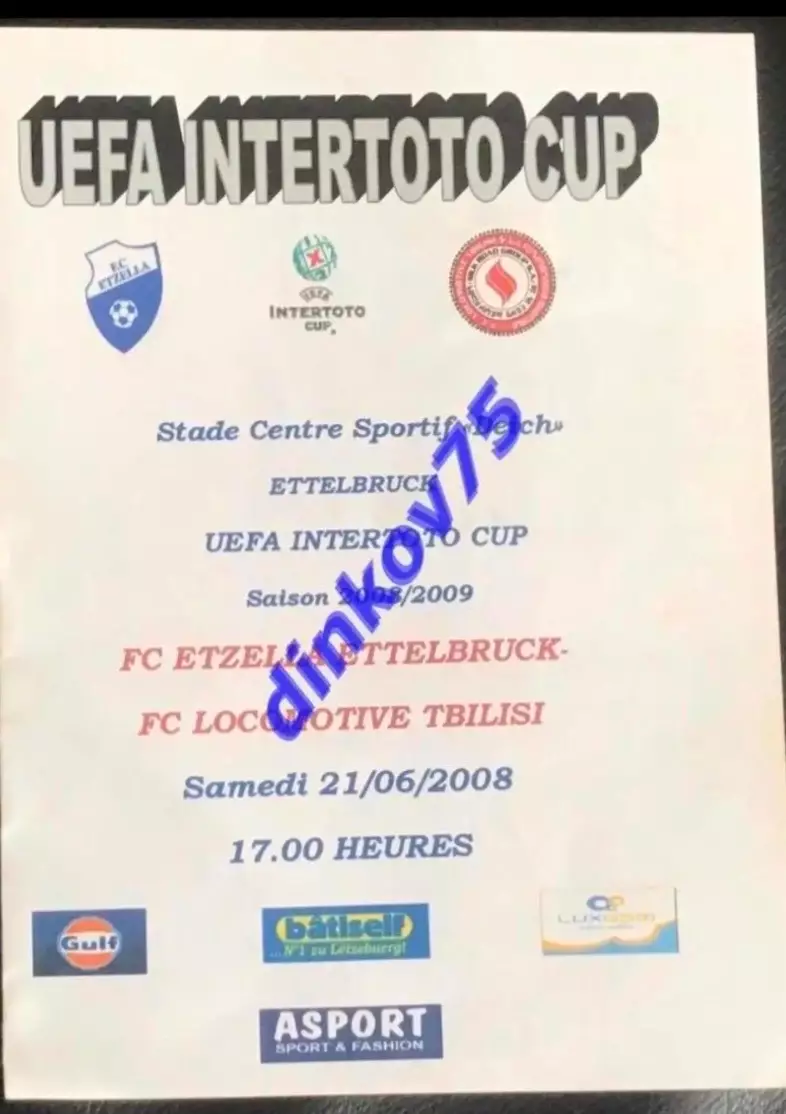 Программа Этцелла Люксембург - Локомотив Тбилиси Грузия 2008 Интертото УЕФА