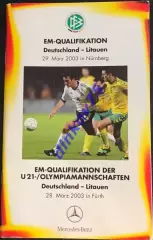 Германия - Литва 2003 VIP программа Германии Отбор Чемпионата Европы