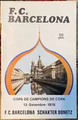 Программа Барселона, Испания - Шахтер Донецк 1978 Кубок обладателей кубков.