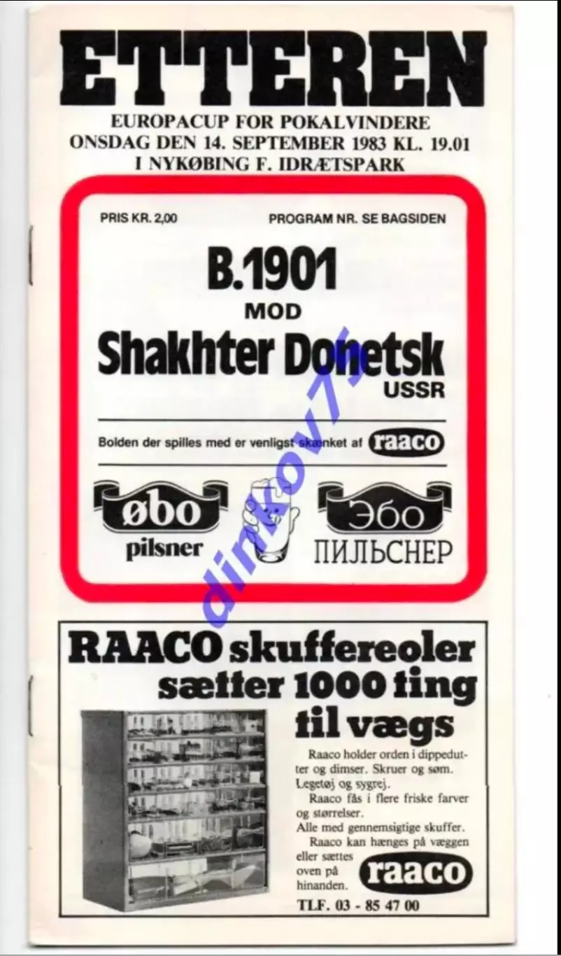 Программа Б 1901 Дания - Шахтер Донецк СССР 1983 Кубок Кубков УЕФА
