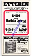 Программа Б 1901 Дания - Шахтер Донецк СССР 1983 Кубок Кубков УЕФА