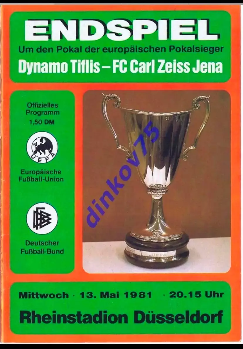 Программа Динамо Тбилиси - Карл Цейсс Йена 1981 Кубок Кубков Финал