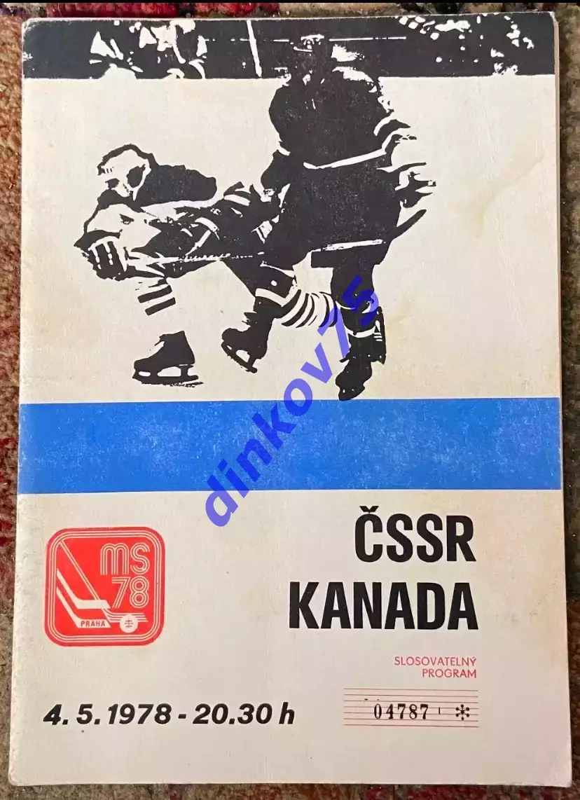 Матчевая программа Чехословакия - Канада 1978 Чемпионат Мира в Чехословакии