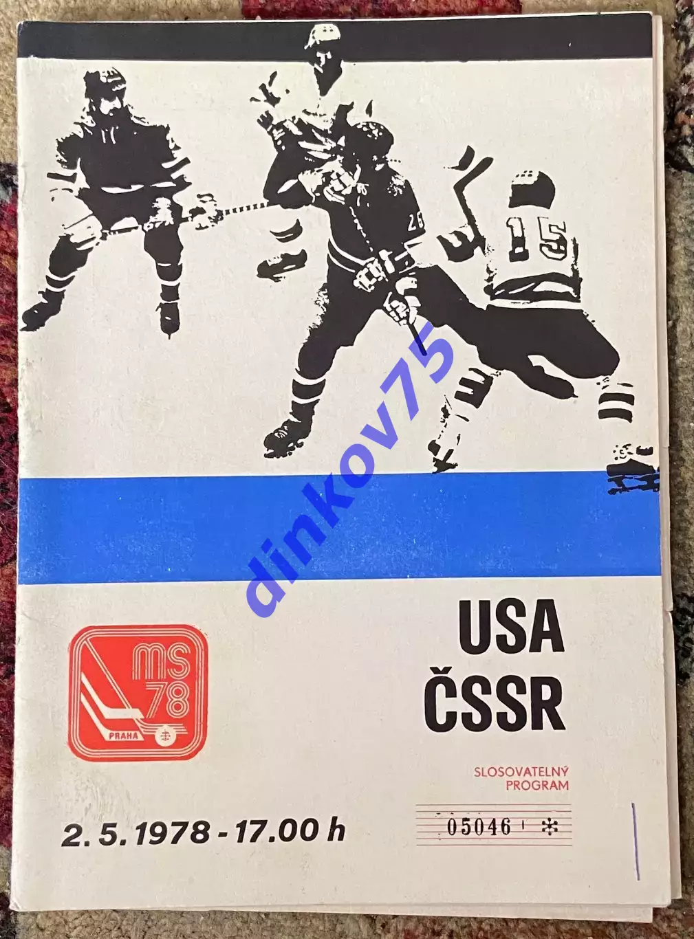 Матчевая программа Чехословакия - США 1978 Чемпионат Мира в Чехословакии