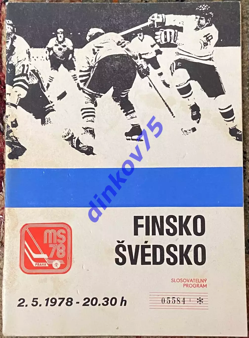 Матчевая программа Финляндия - Швеция 1978 Чемпионат Мира в Чехословакии
