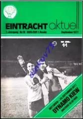 Программа Эйнтрахт Брауншвейг - Динамо Киев 1977 Кубок УЕФА