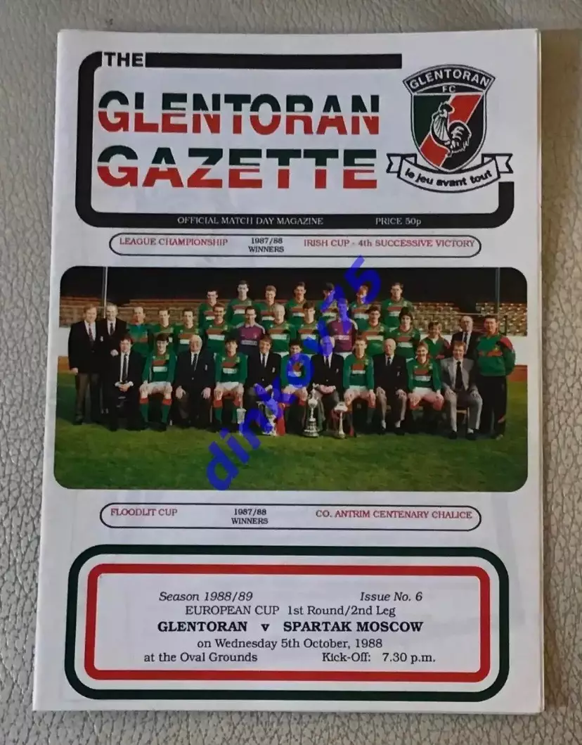 Программа Гленторан Северная Ирландия - Спартак Москва 1988 Кубок Чемпионов
