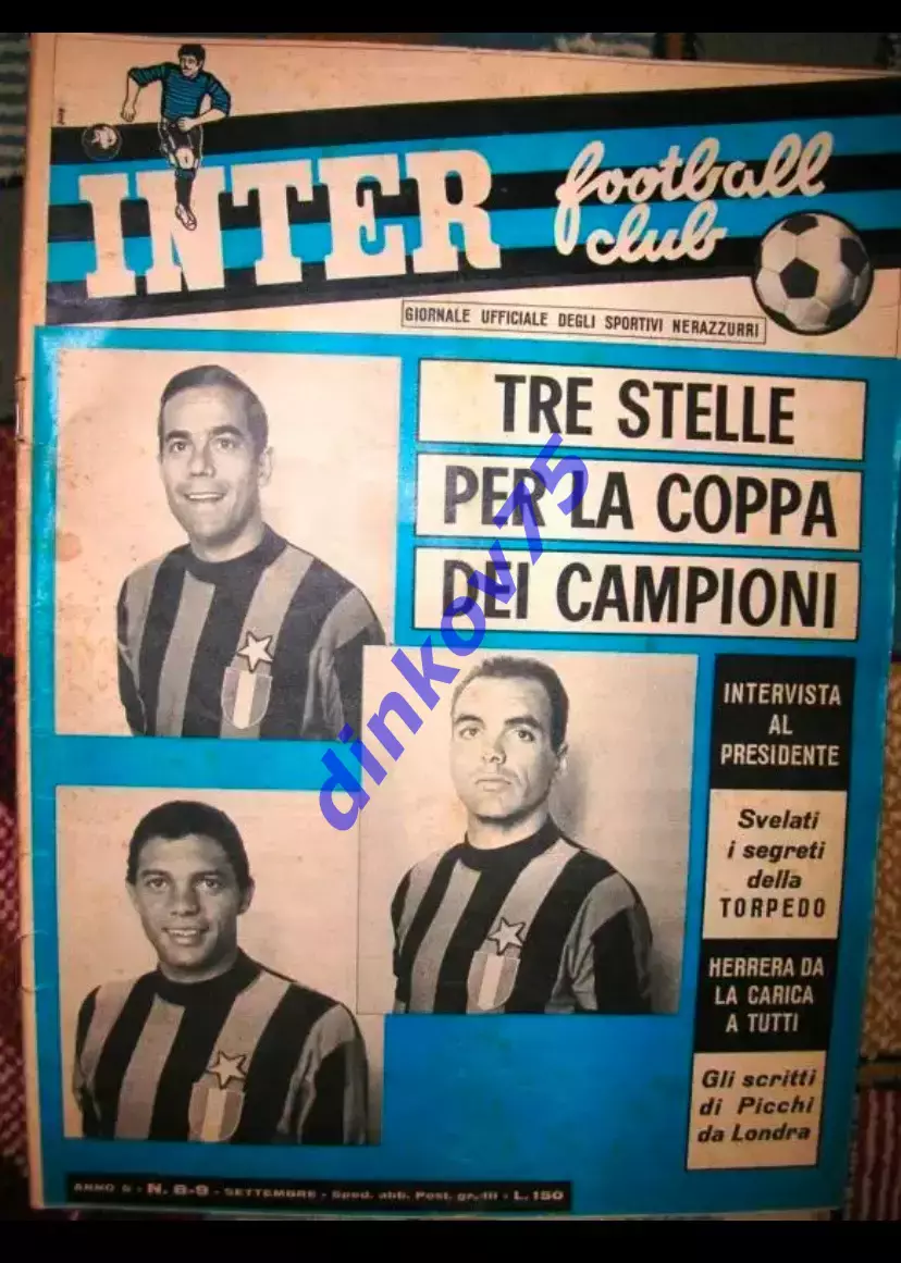 Интер Милан - Торпедо Москва 1966 Кубок Европейских Чемпионов.