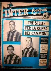 Интер Милан - Торпедо Москва 1966 Кубок Европейских Чемпионов.