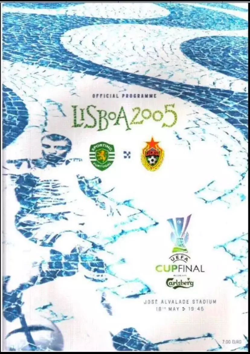 Программа Спортинг Португалия - ЦСКА Москва 2005 Кубок УЕФА Финал