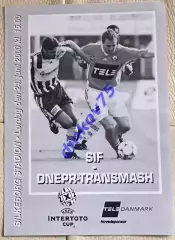 Программа Силькеборг Дания - Днепр-Трансмаш Могилев Беларусь 2000. Интертото