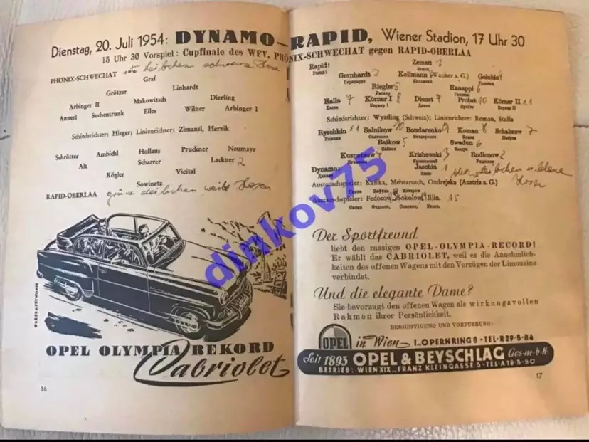 Программа Рапид и Аустрия Вена Австрия - Динамо Москва СССР 1954 1