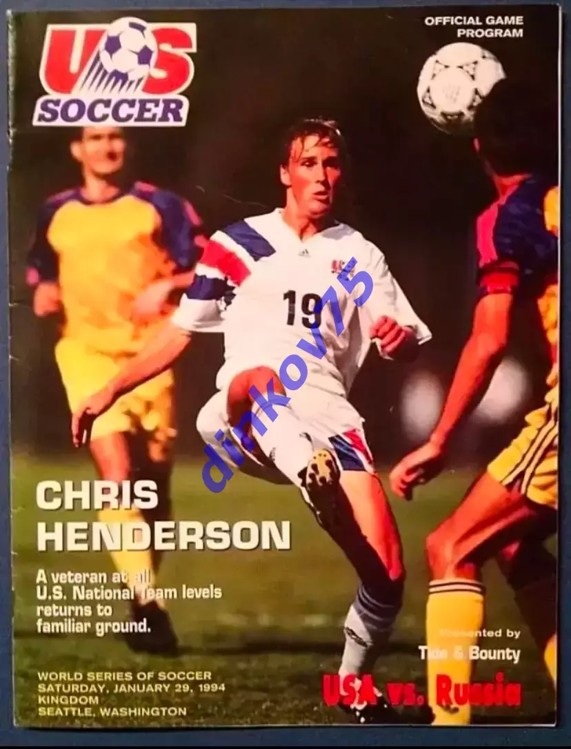 Программа США - Россия 29.01.1994 в Сиетле