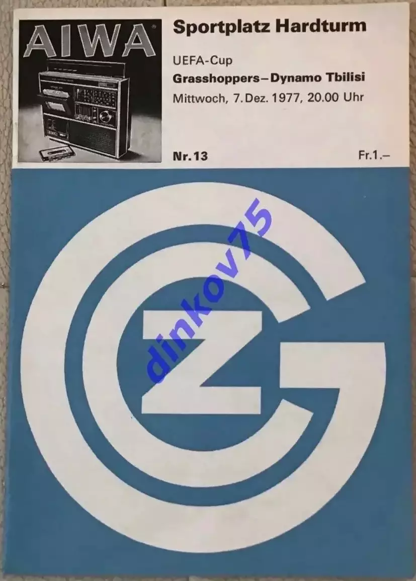 Программа Грассхопперс Швейцария - Динамо Тбилиси СССР Грузия 1977 Кубок УЕФА