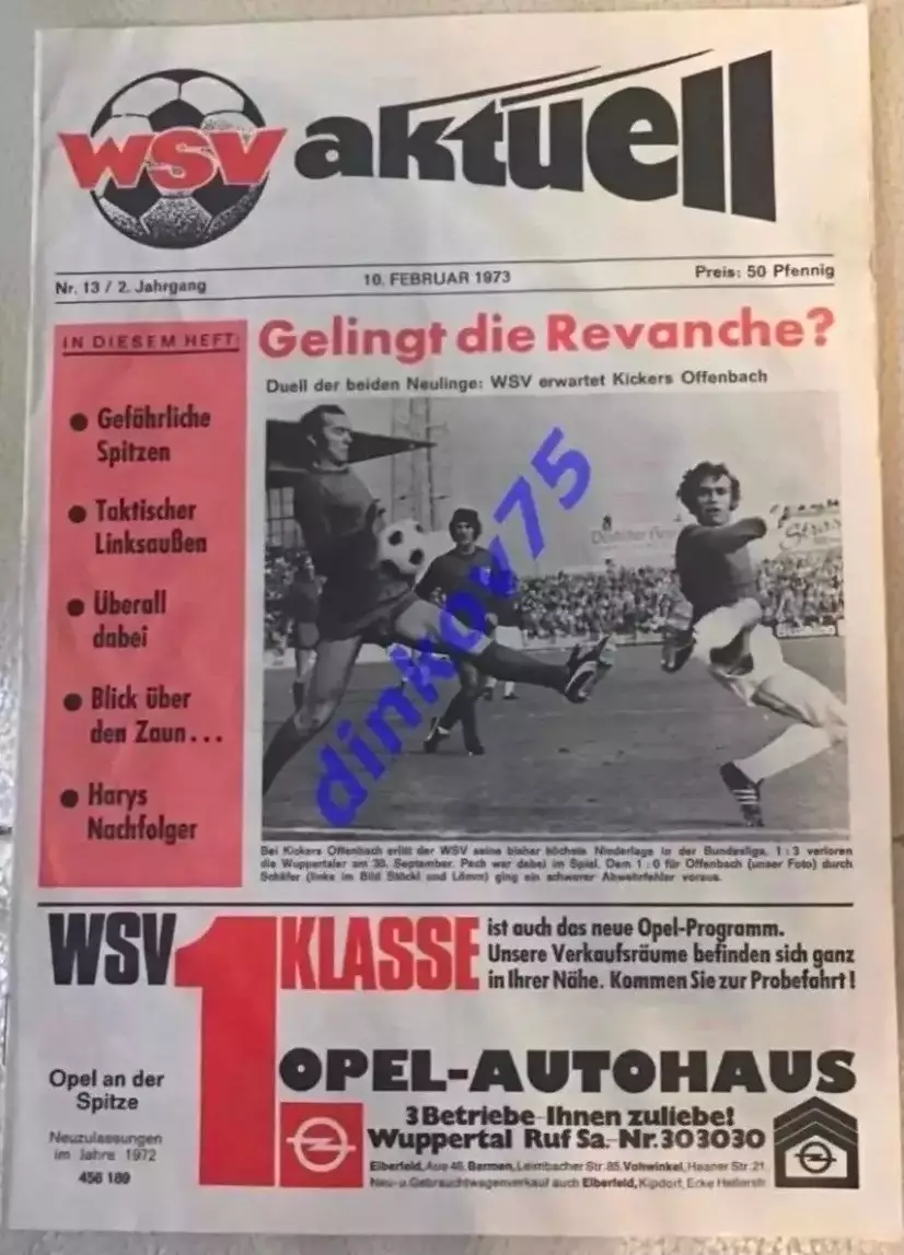 Программа Сборная клубов Вупперталь-Кёльн Германия - Спартак Москва 1973