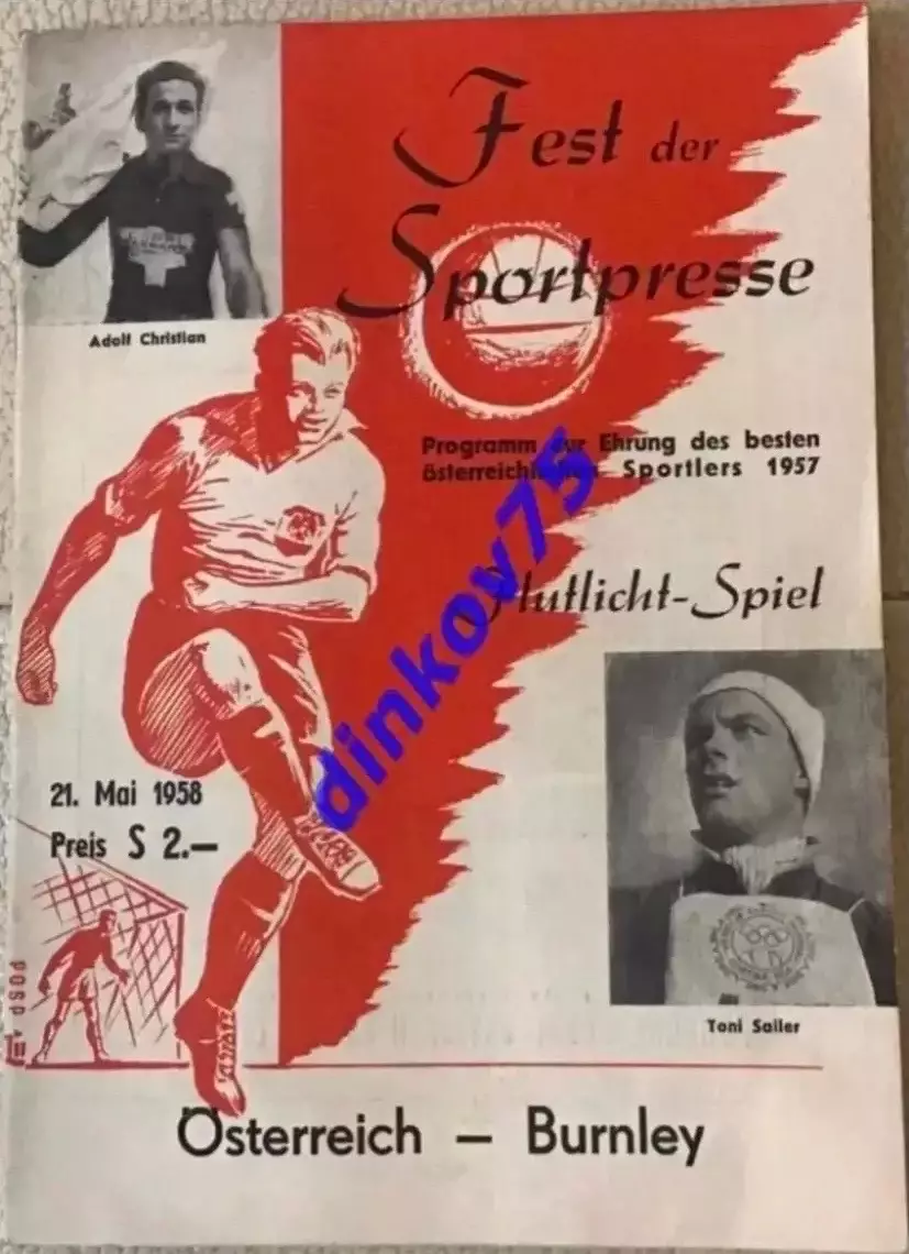 Программа Австрия сборная армии – ЦСКА Москва 1958