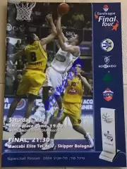 Евролига 2004 Финал Маккаби - Болонья + игра за 3 место ЦСКА Москва - Сиенна