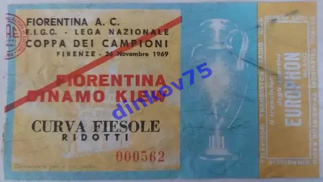 Билет Фиорентина Италия - Динамо Киев 1969 Кубок Европейских Чемпионов