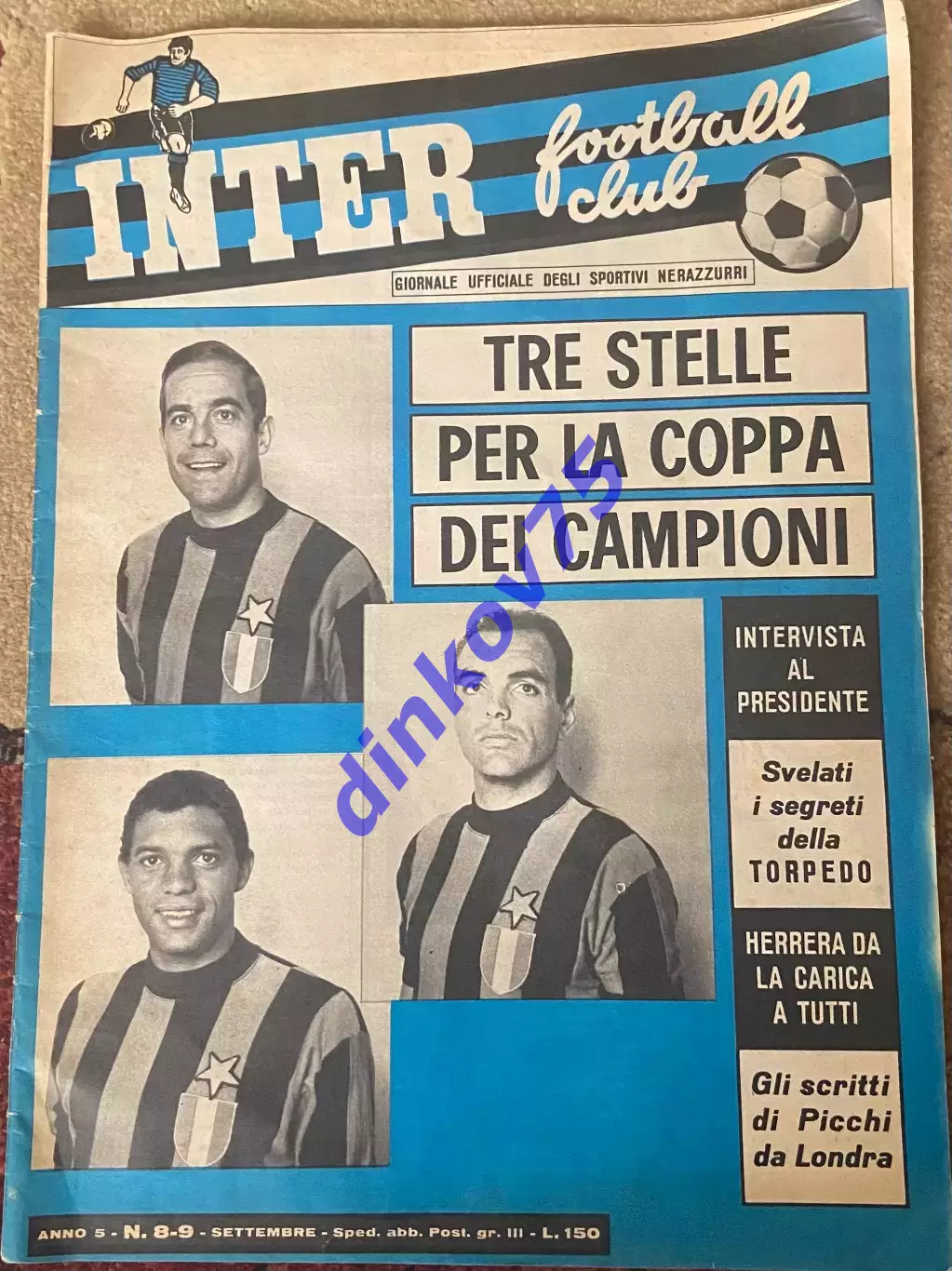 Интер Милан - Торпедо Москва 1966 Кубок Европейских Чемпионов.