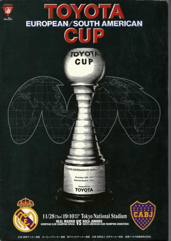 Реал Мадрид - Бока Хуниорс 2000 финал Межконтинентальный кубок Toyota Cup