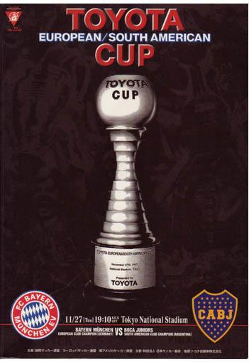 Бавария - Бока Хуниорс 2001 финал Межконтинентальный кубок Toyota Cup