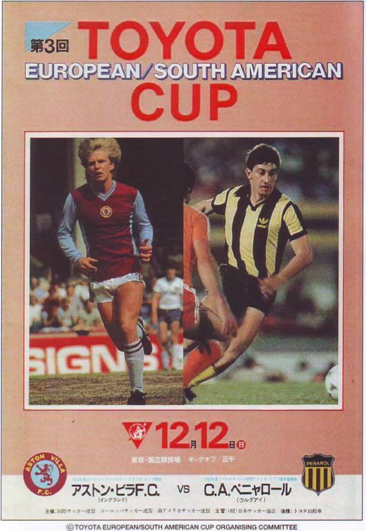 Астон Вилла - Пеньяроль 1982 финал Межконтинентальный кубок Toyota Cup