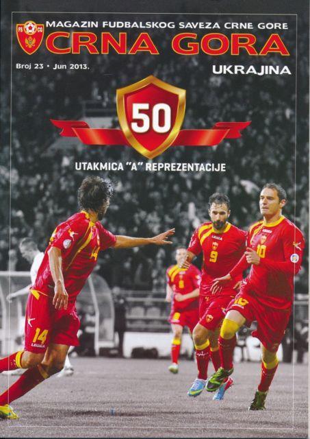 Черногория - Украина 2013