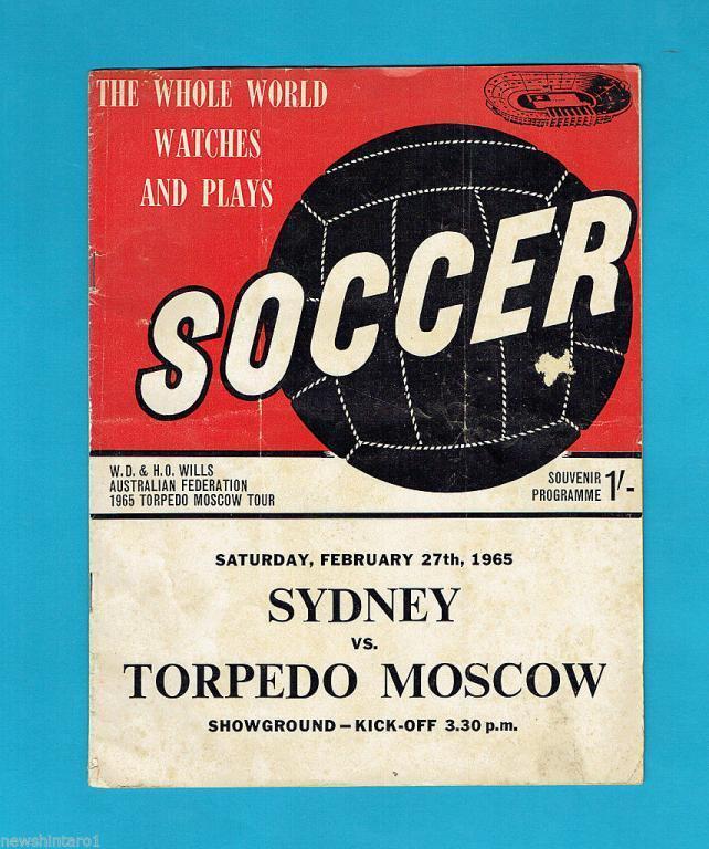 Официальная программа Сидней Австралия - Торпедо Москва 1965. Возможен обмен.