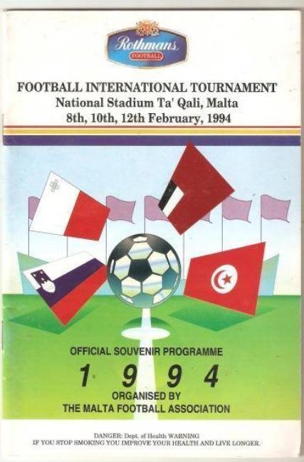 Программа - Грузия, Словения, Мальта, Тунис 1994. Турнир на Мальте.