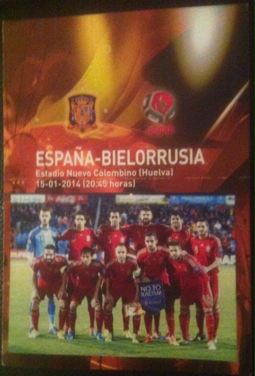 Испания - Беларусь 2014