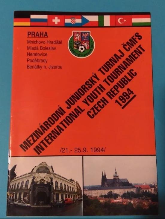 Международный юношеский турнир по футболу в Чехии 1994 с участием Россия, U-17