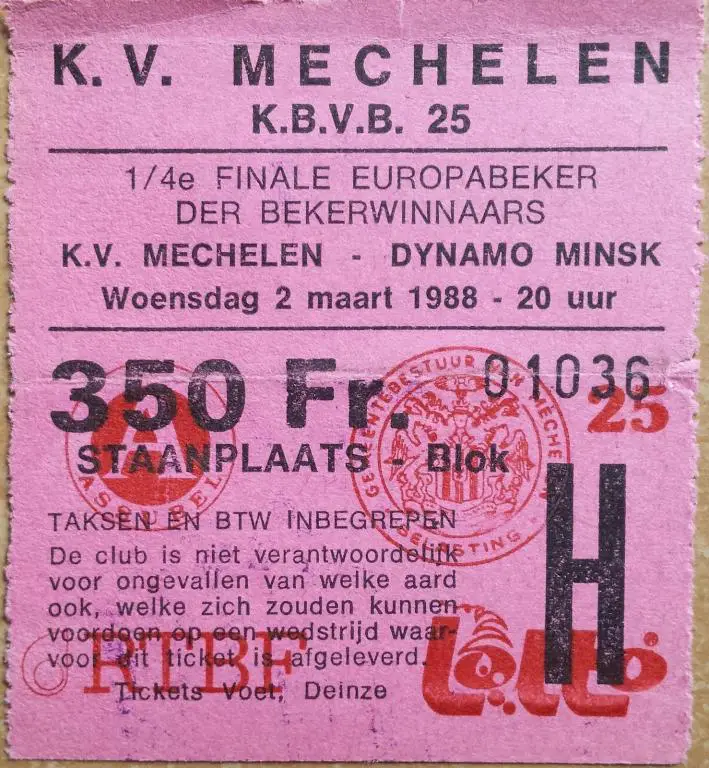 Билет футбол Мехелен Бельгия - Динамо Минск 1988 Кубок Кубков