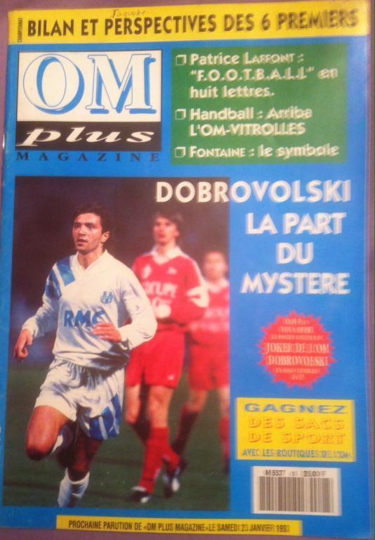 Журнал Олимпик Марсель - ОМ plus. Январь 1993. Игорь Добровольский