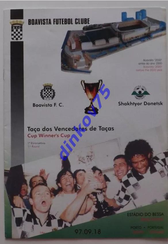 Программа Боавишта Португалия - Шахтер Донецк 1997