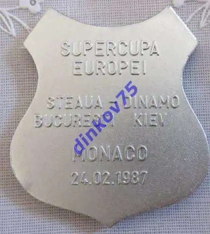 Медаль официальная клуба Стяуа Бухарест к матчу Суперкубка с Динамо Киев 1987 1