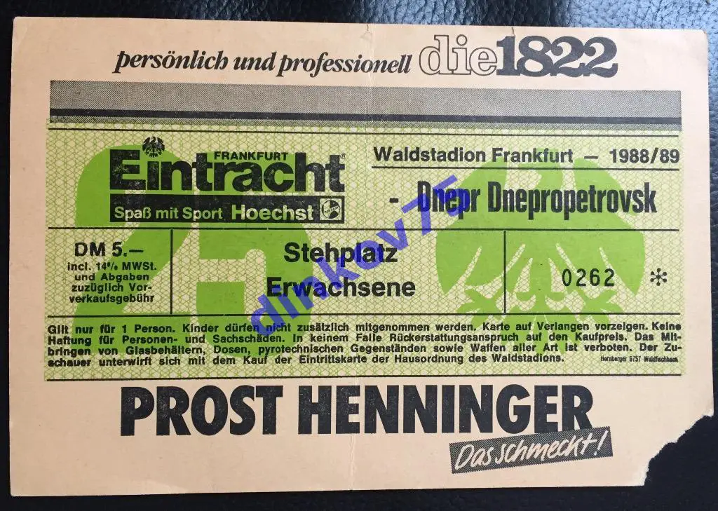 Билет Айнтрахт Франкфурт - Днепр Днепропетровск 1988/89