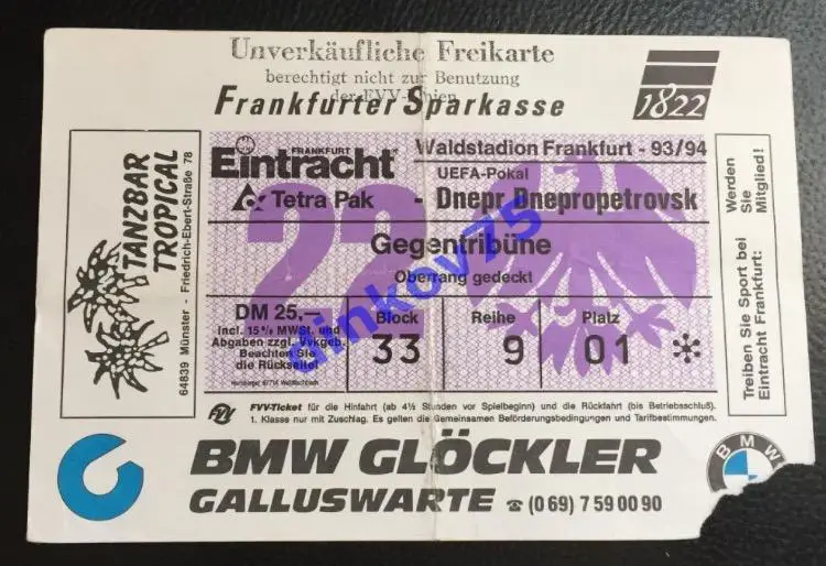 Билет Айнтрахт Франкфурт - Днепр Днепропетровск 1993 - 94 Кубок УЕФА