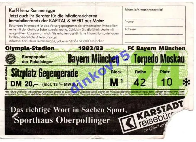 Билет Бавария Мюнхен - Торпедо Москва 1982 Кубок Кубков