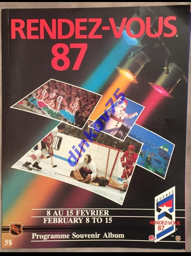 Программа Сборная НХЛ - Сборная СССР Россия 1987 в Квебек, Канада