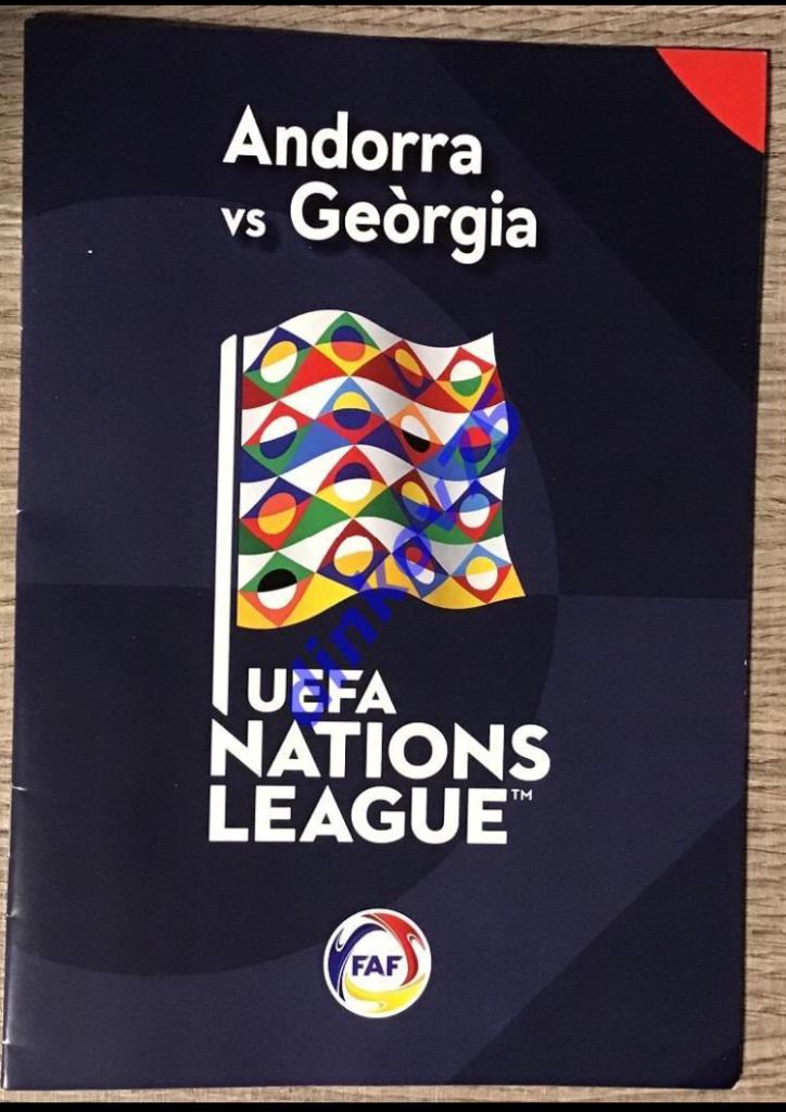 Программа официальная Андорра - Грузия 2018 Лига Наций