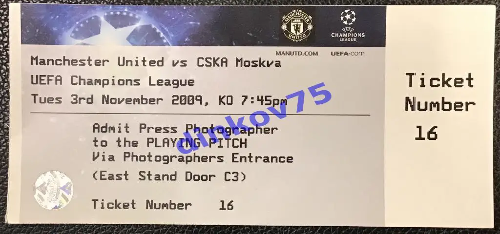 Билет Манчестер Юнайтед - ЦСКА Москва 2009 Лига Чемпионов УЕФА