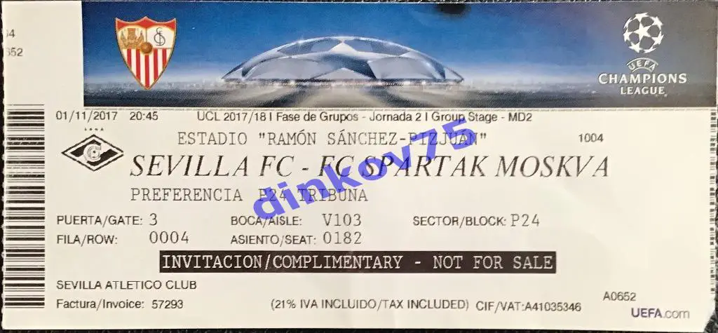Билет Севилья Испания - Спартак Москва 2017 Лига Чемпионов УЕФА