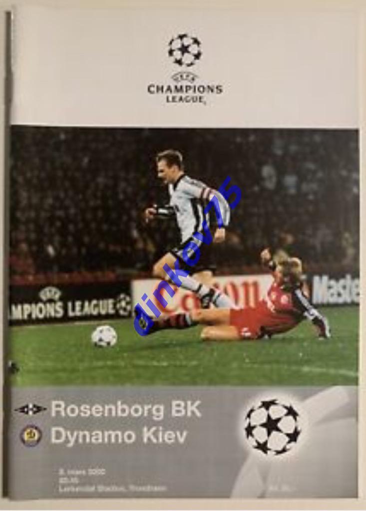 Программа Русенборг Норвегия - Динамо Киев 2000 Лига Чемпионов