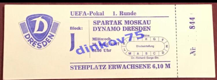 Билет Динамо Дрезден Германия - Спартак Москва 1987 Кубок УЕФА
